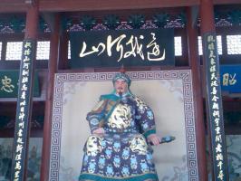 General Yue Fei Temple Statue